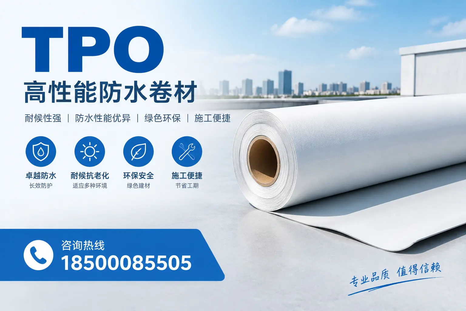 如何有效降低tpo材料的成本，新乡企业的实用建议